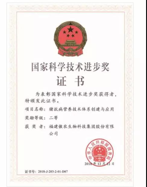 918搏天堂(中国区)官方网站