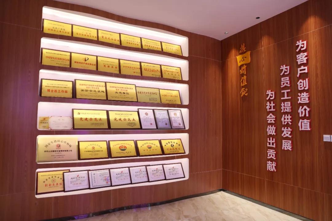 918搏天堂(中国区)官方网站