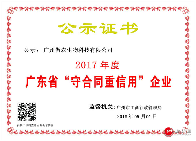918搏天堂(中国区)官方网站