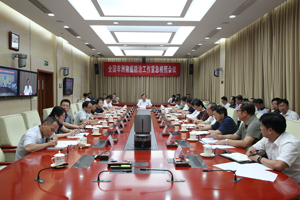 918搏天堂(中国区)官方网站