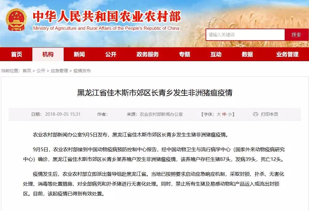 918搏天堂(中国区)官方网站