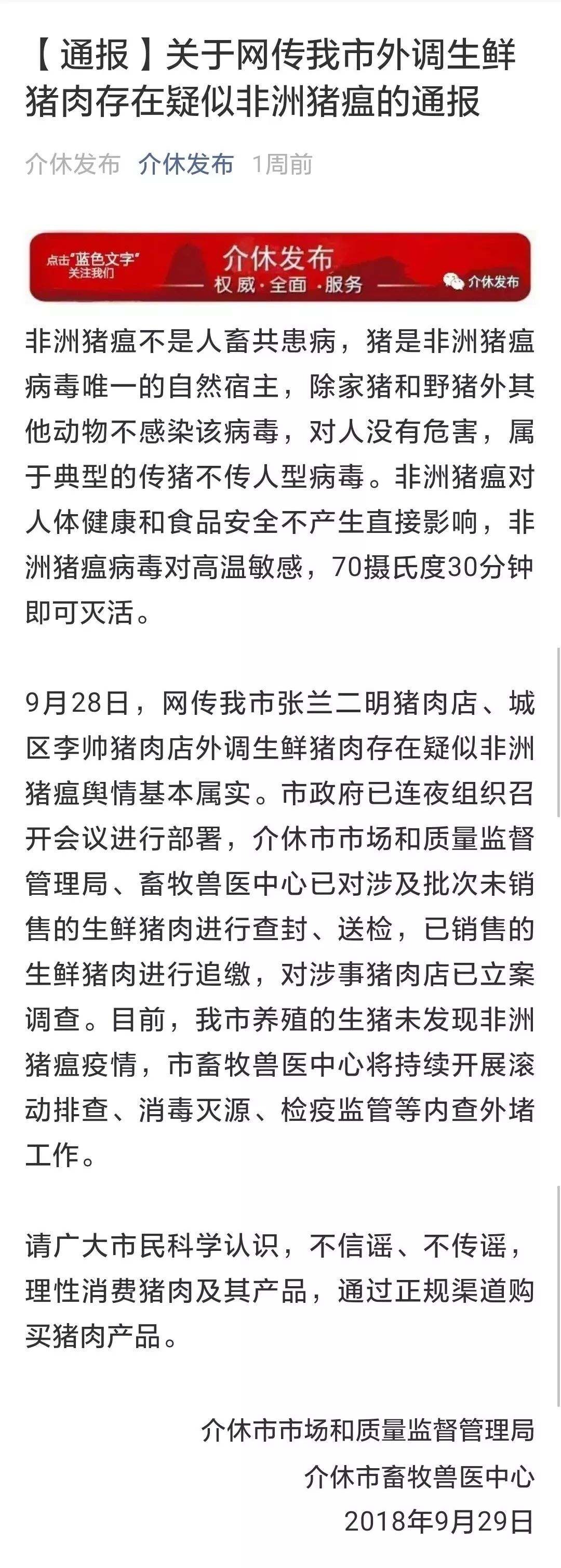 918搏天堂(中国区)官方网站