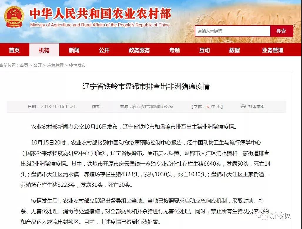 918搏天堂(中国区)官方网站