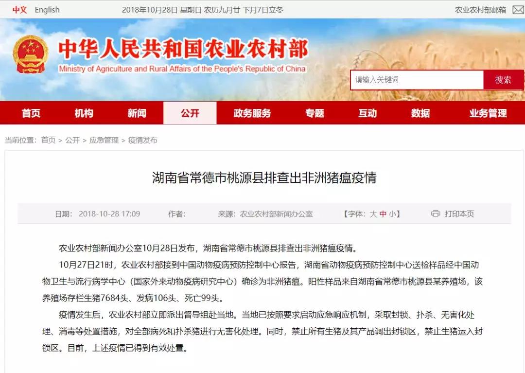 918搏天堂(中国区)官方网站