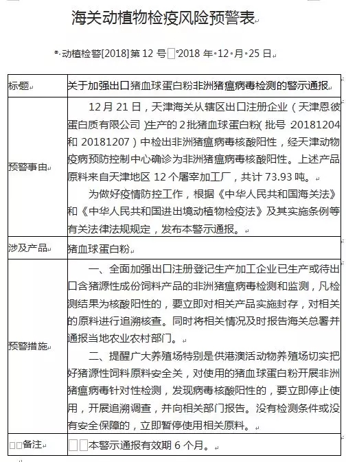 918搏天堂(中国区)官方网站