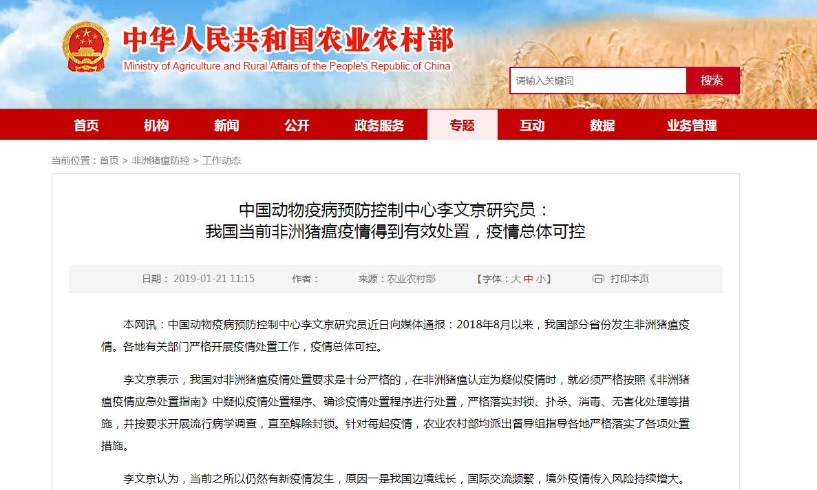 918搏天堂(中国区)官方网站