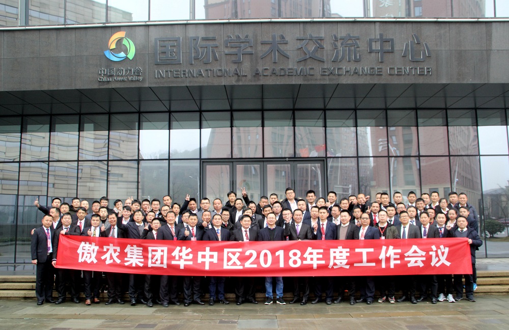 918搏天堂(中国区)官方网站