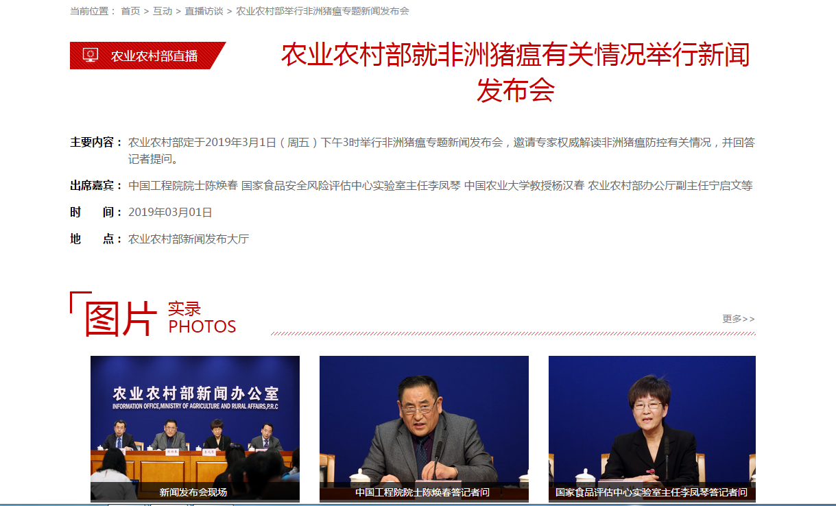 918搏天堂(中国区)官方网站