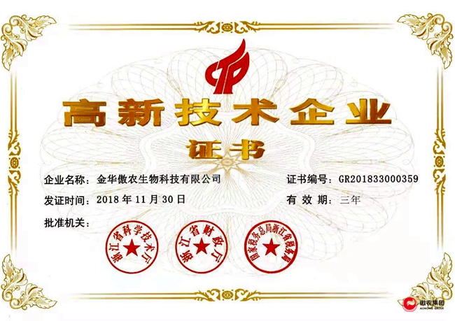 918搏天堂(中国区)官方网站
