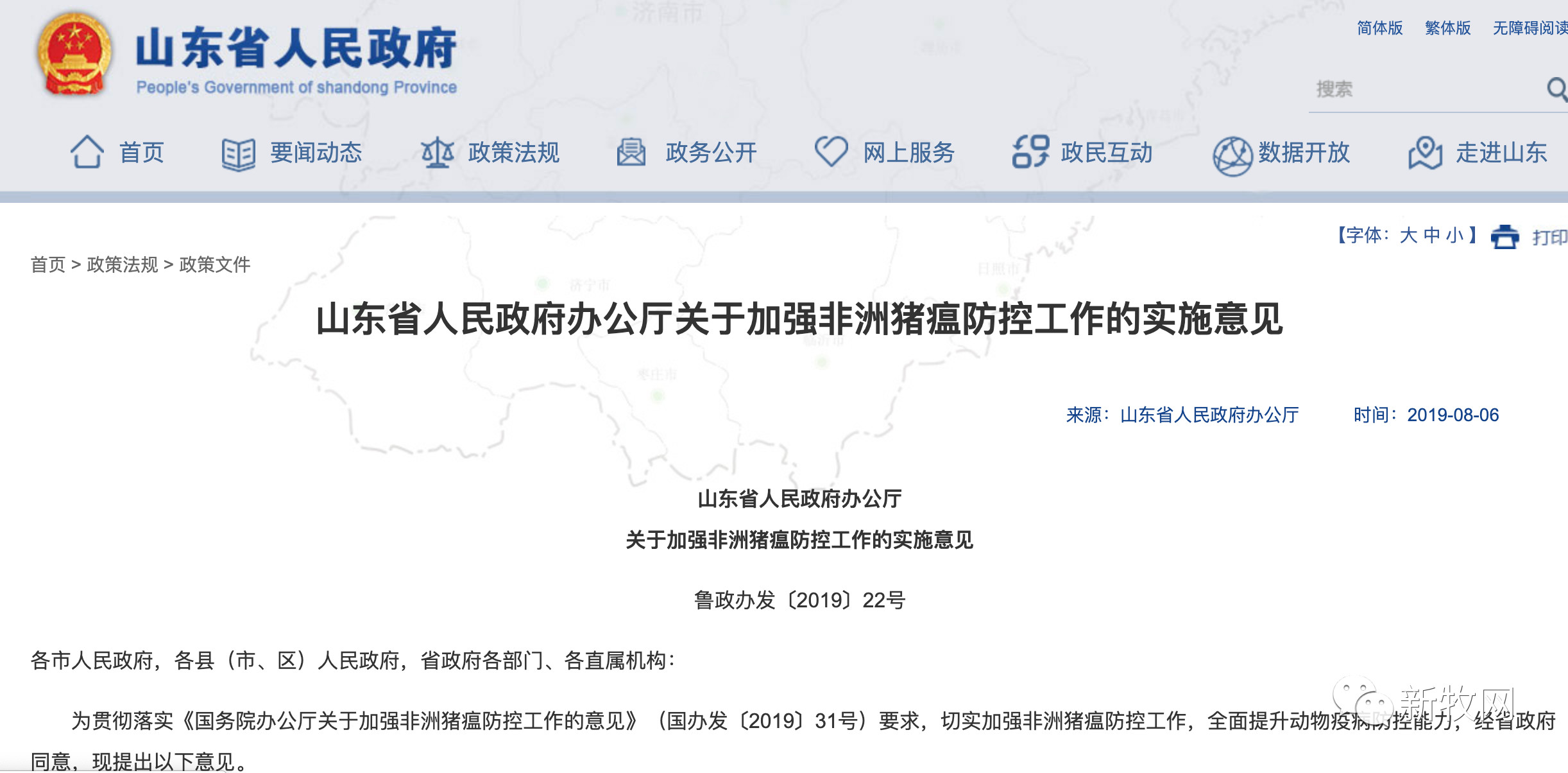 918搏天堂(中国区)官方网站