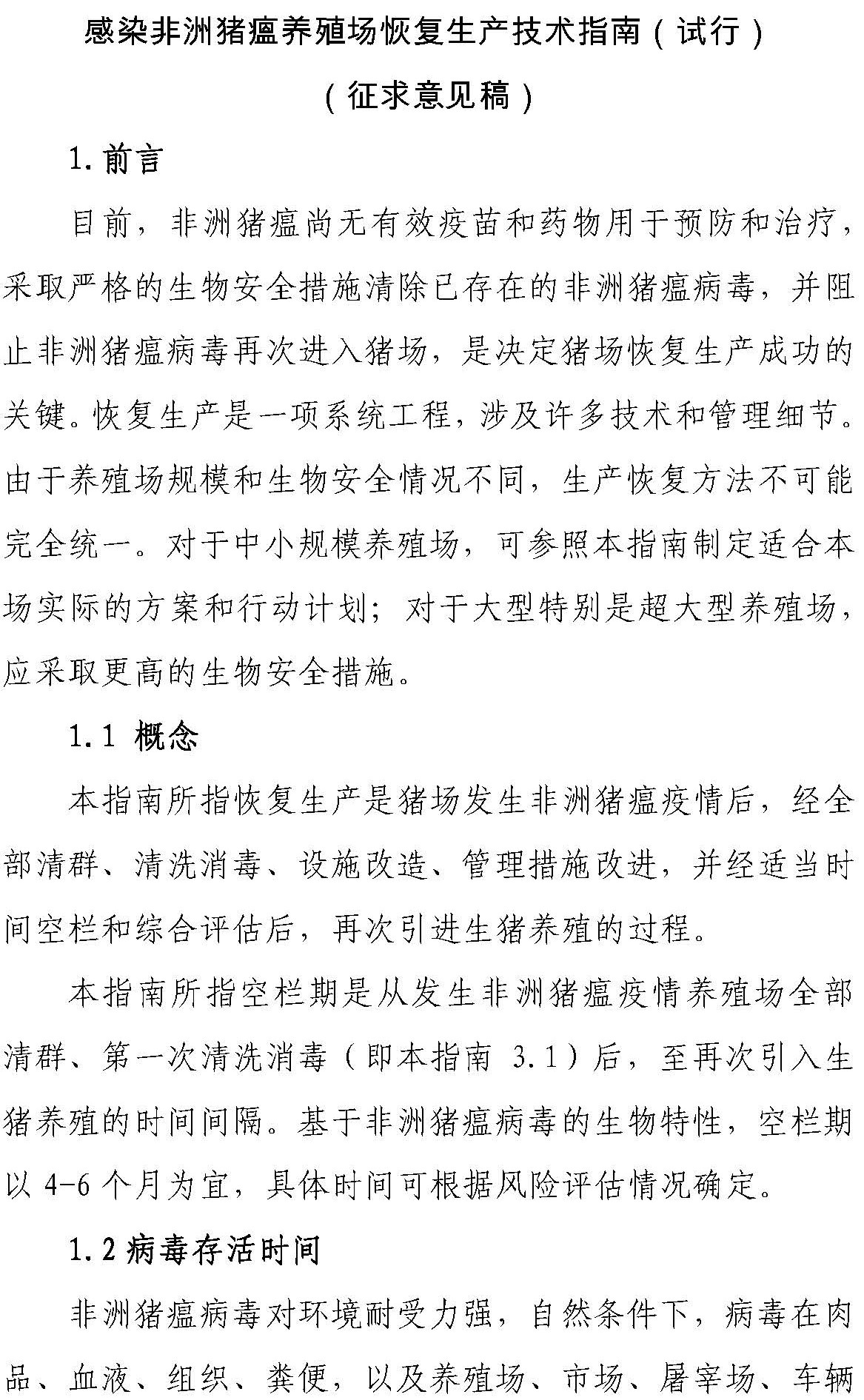 918搏天堂(中国区)官方网站