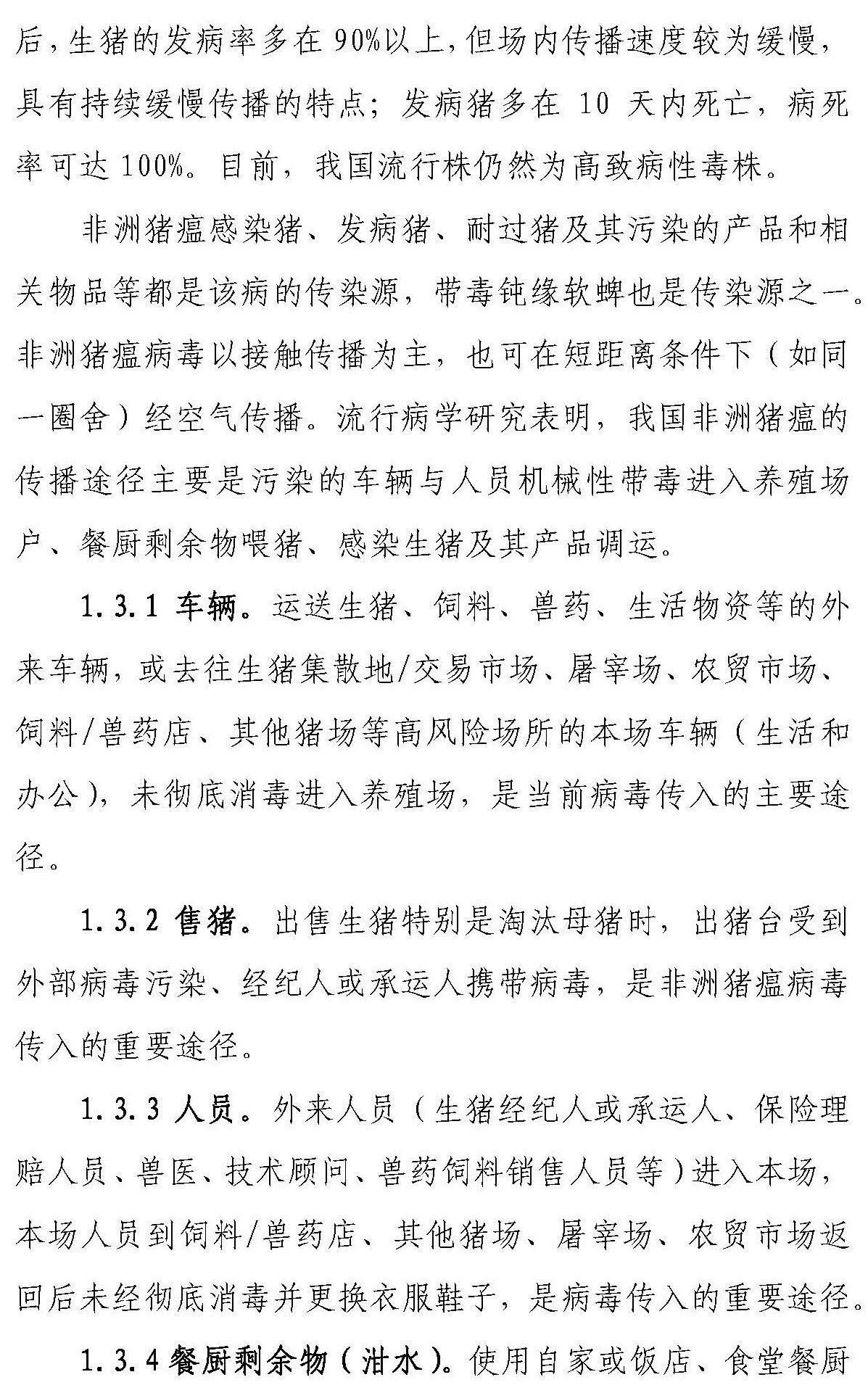 918搏天堂(中国区)官方网站