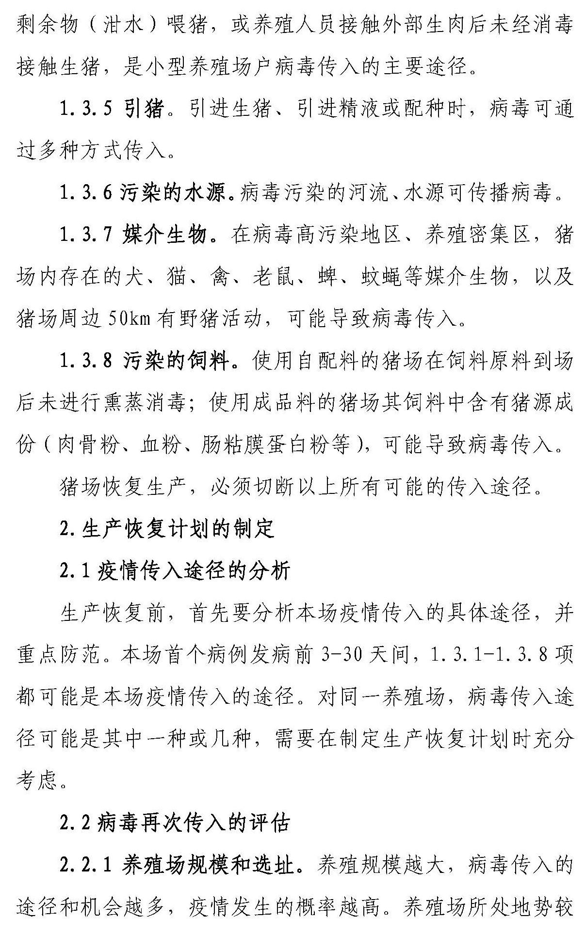 918搏天堂(中国区)官方网站