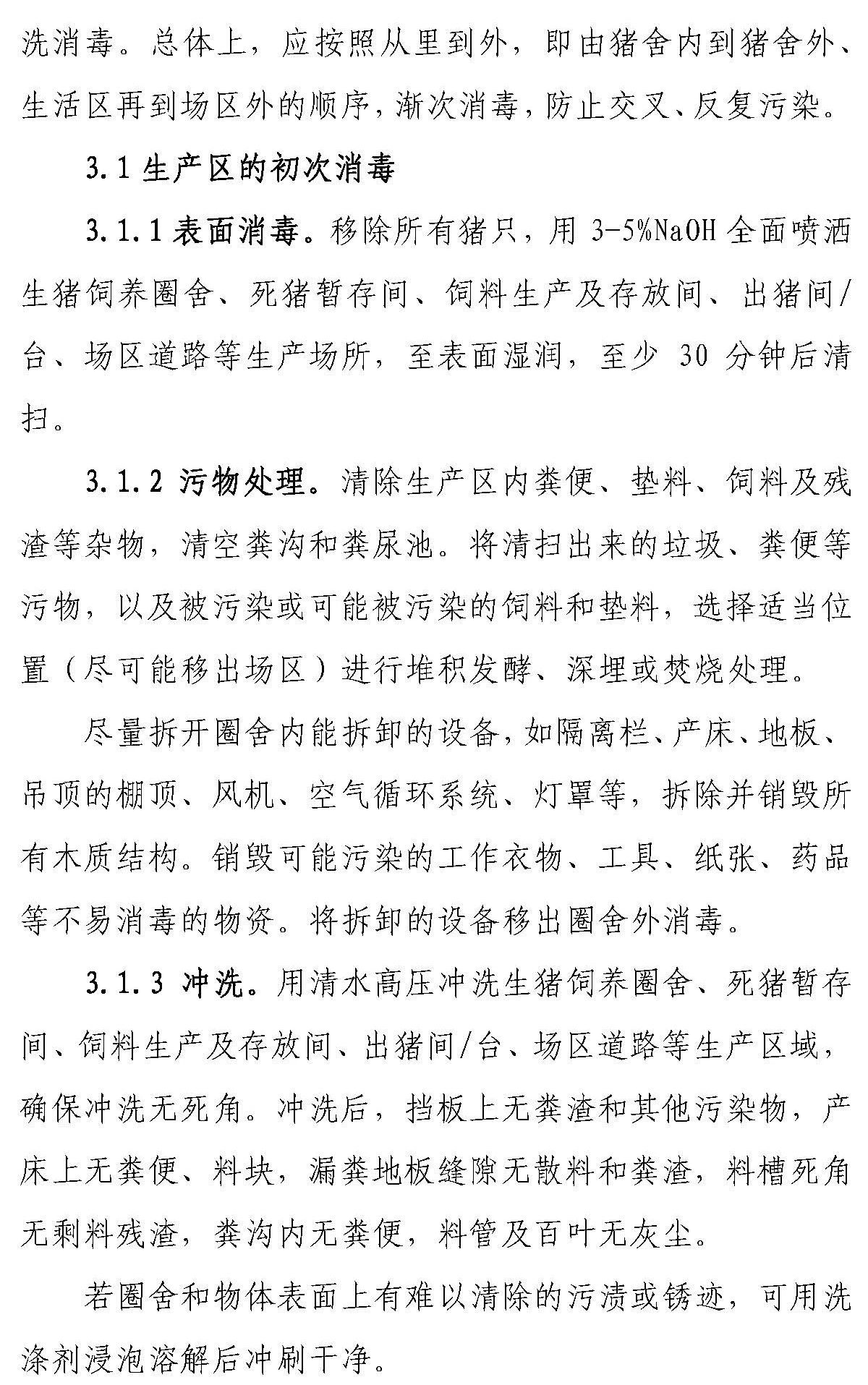 918搏天堂(中国区)官方网站