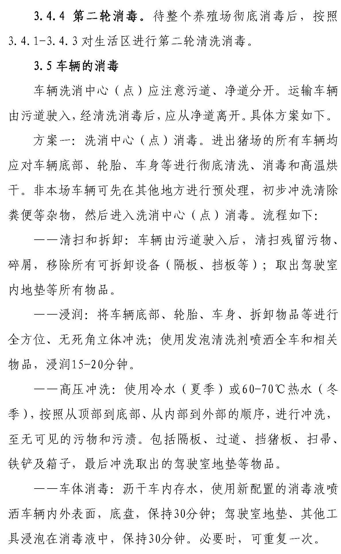 918搏天堂(中国区)官方网站