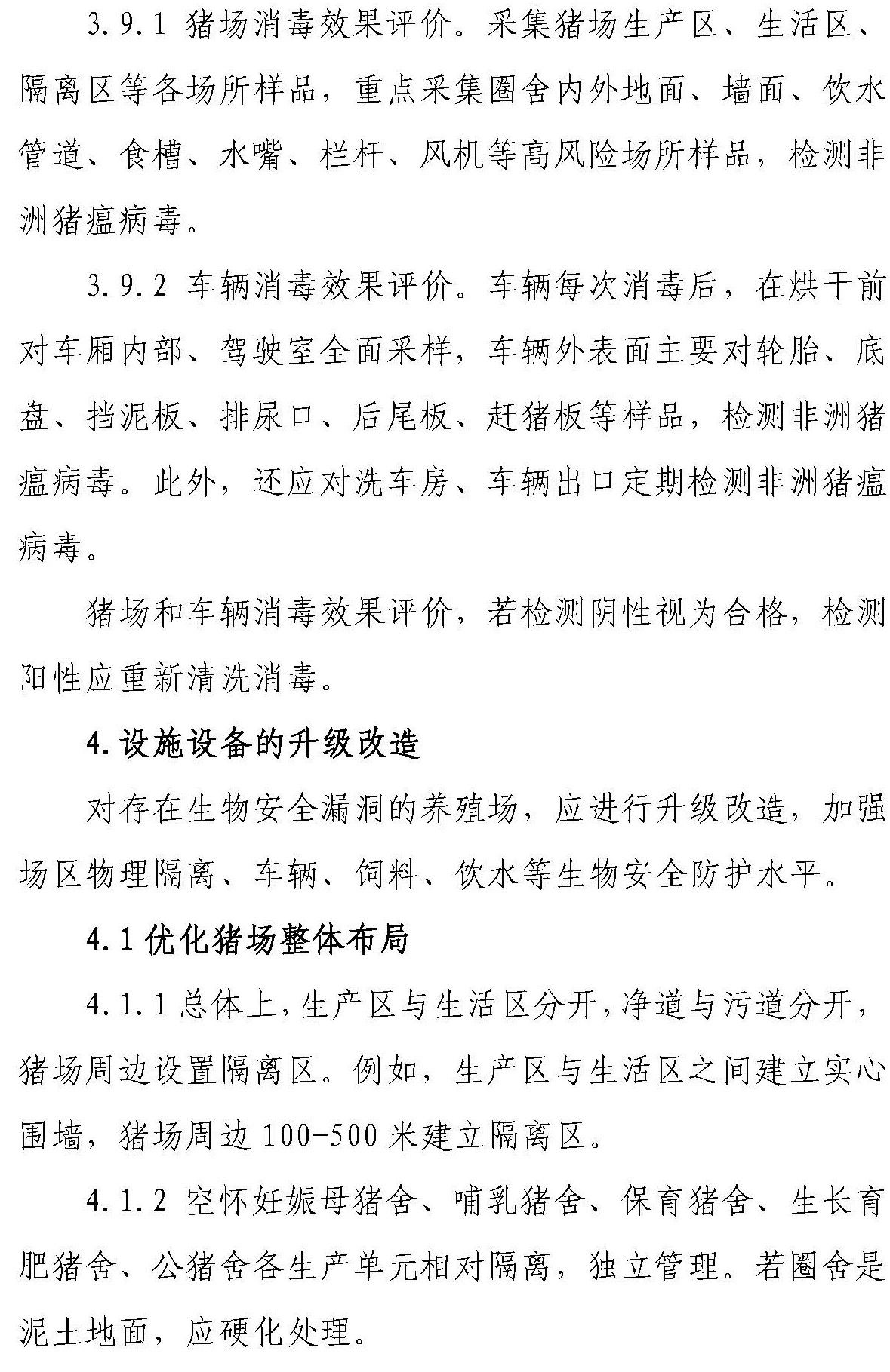 918搏天堂(中国区)官方网站