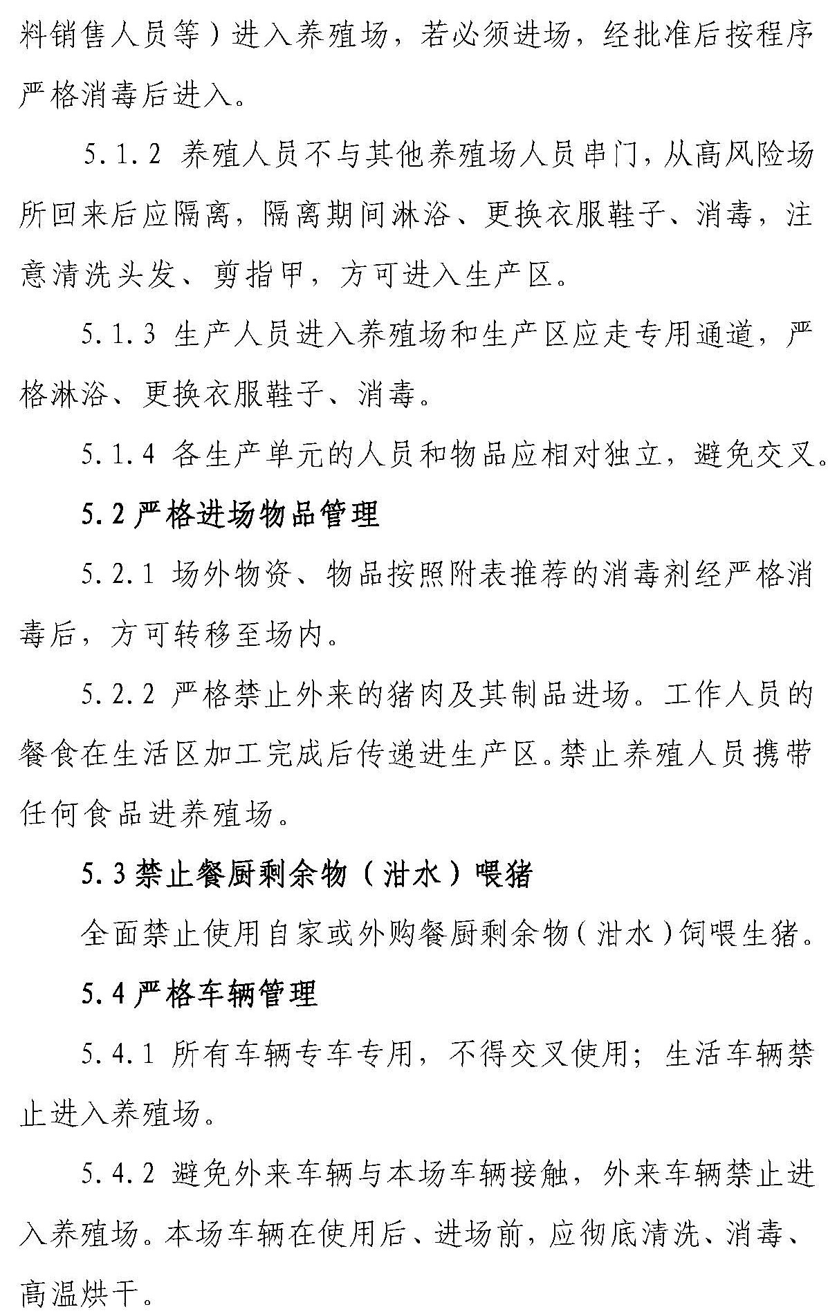 918搏天堂(中国区)官方网站