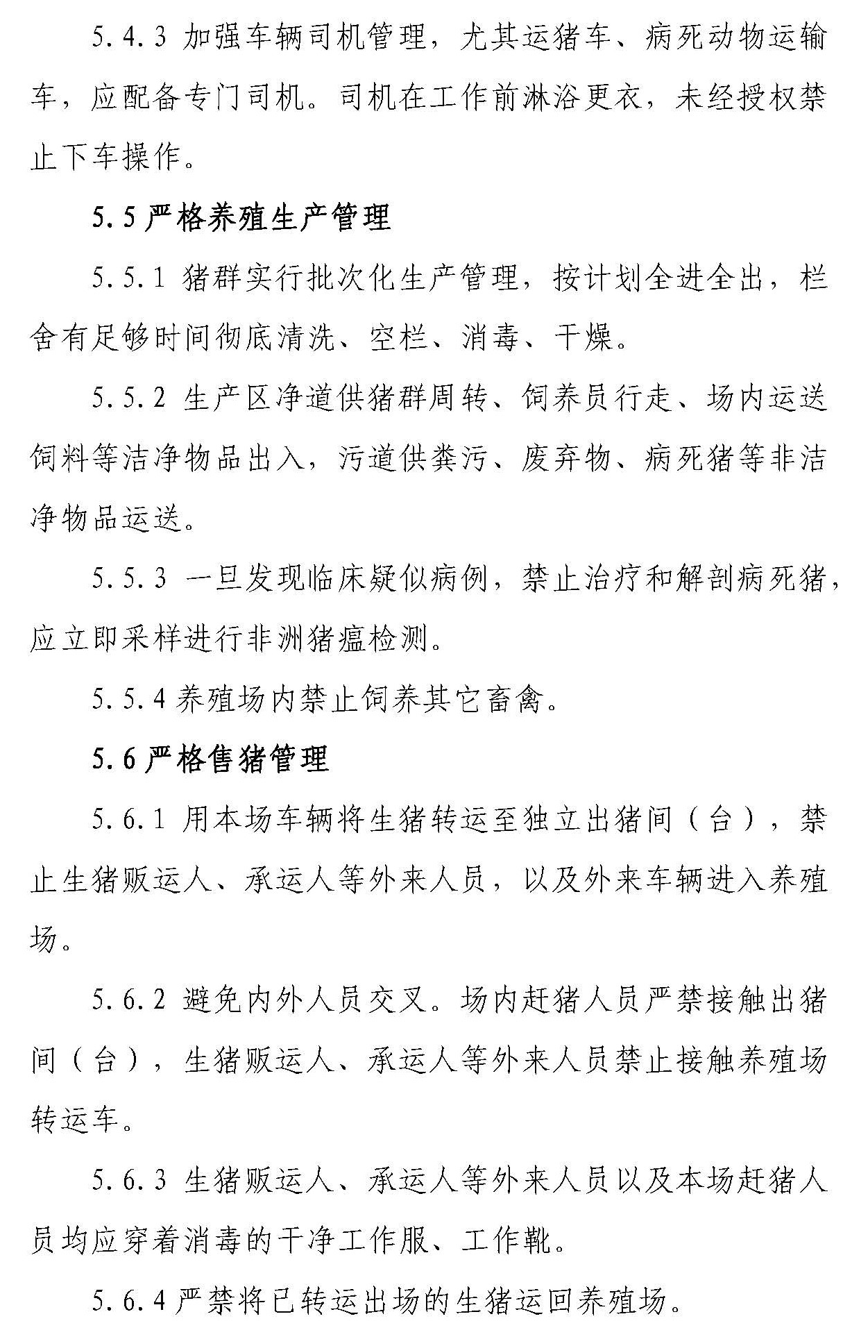 918搏天堂(中国区)官方网站