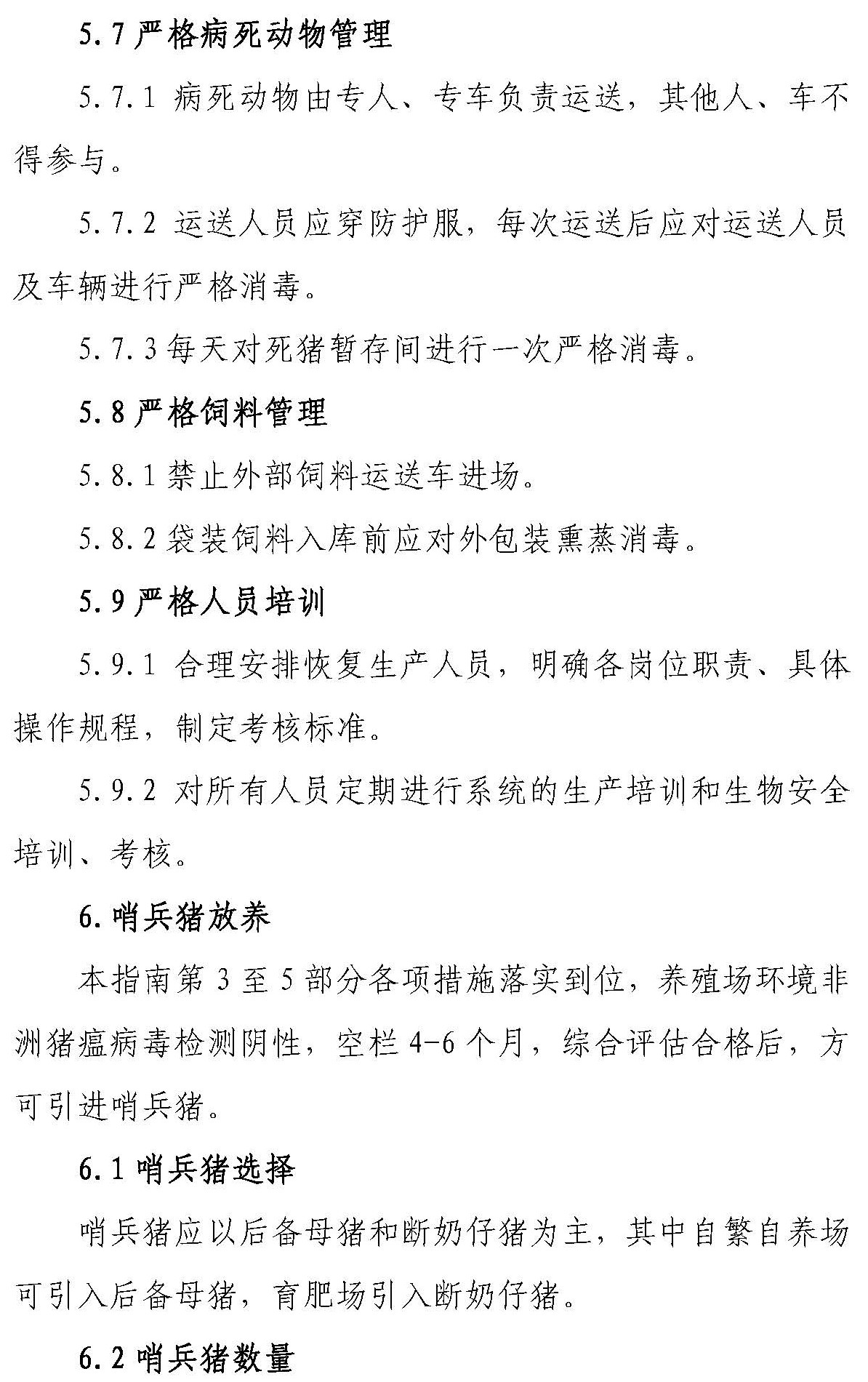 918搏天堂(中国区)官方网站