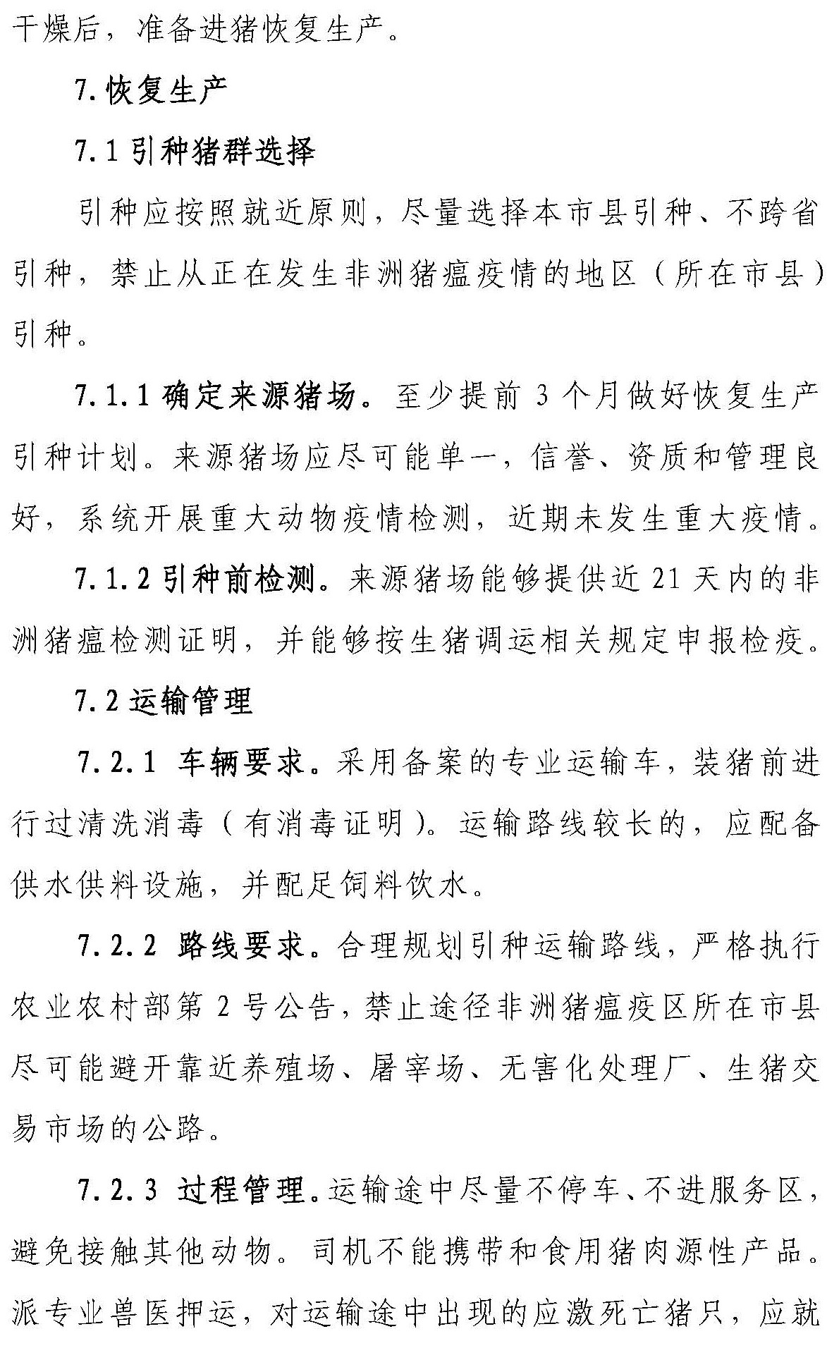 918搏天堂(中国区)官方网站