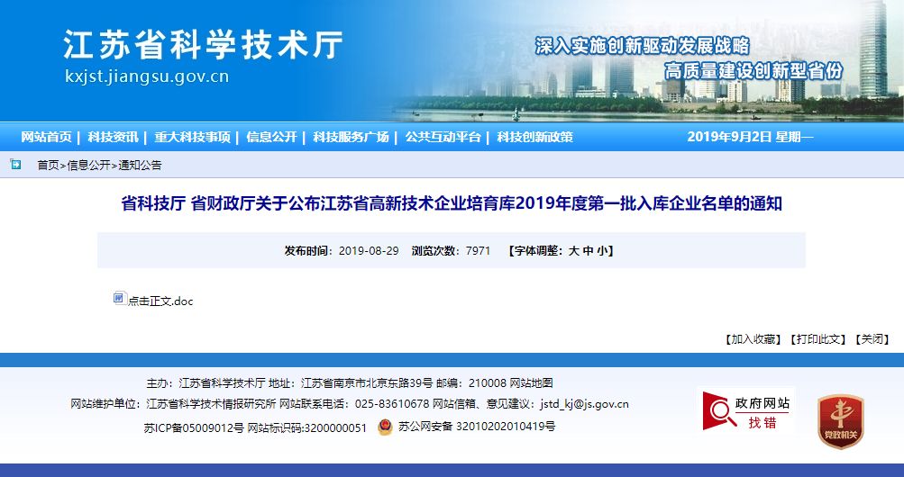 918搏天堂(中国区)官方网站