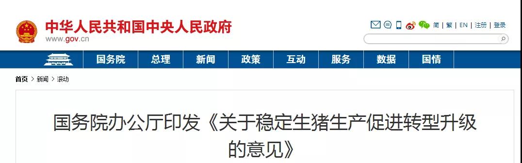 918搏天堂(中国区)官方网站