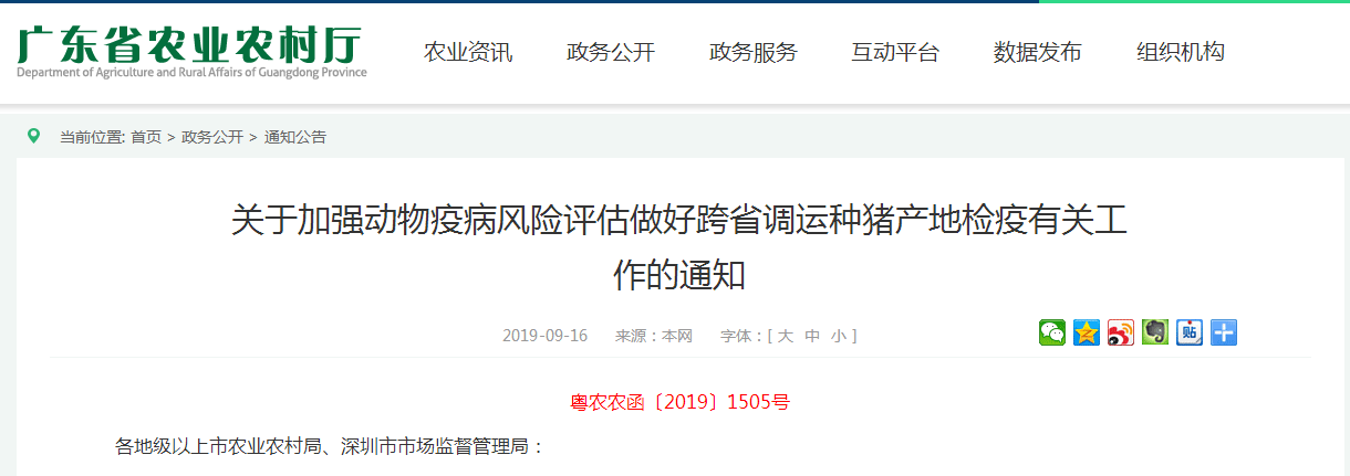918搏天堂(中国区)官方网站