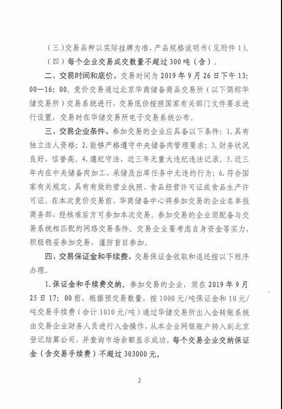 918搏天堂(中国区)官方网站