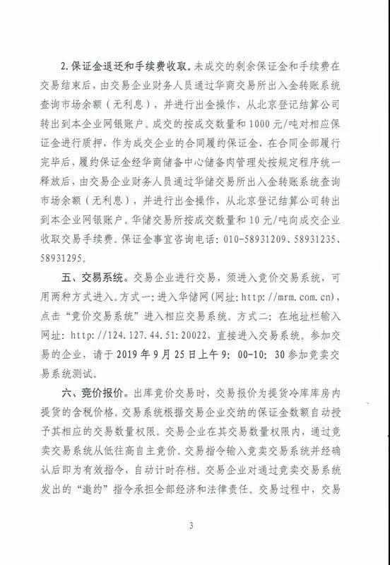 918搏天堂(中国区)官方网站