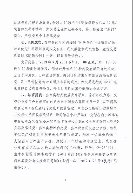 918搏天堂(中国区)官方网站