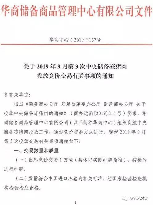 918搏天堂(中国区)官方网站