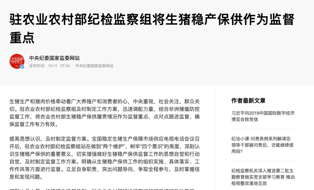 918搏天堂(中国区)官方网站