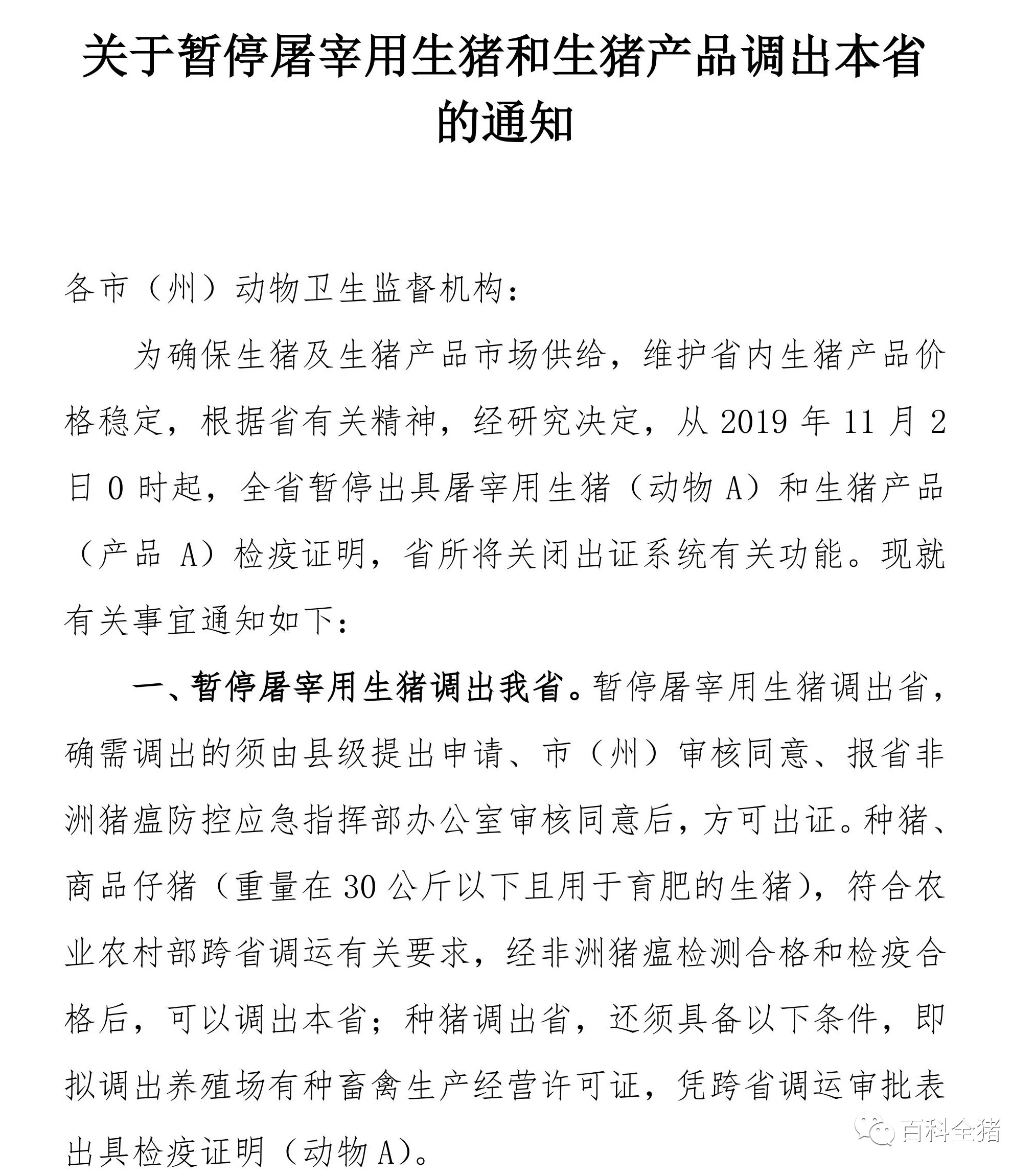 918搏天堂(中国区)官方网站