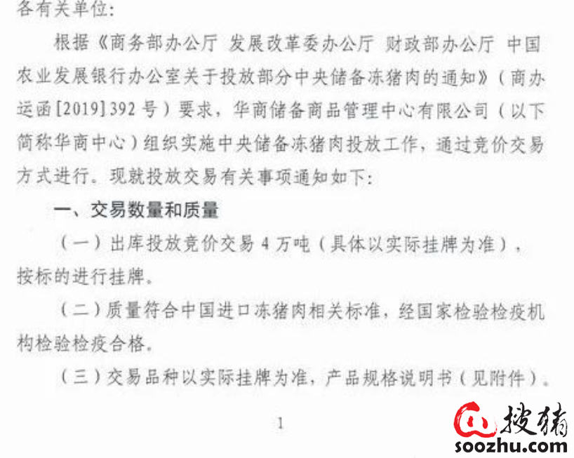 918搏天堂(中国区)官方网站