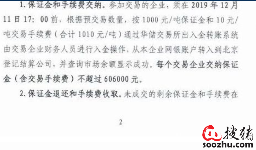 918搏天堂(中国区)官方网站