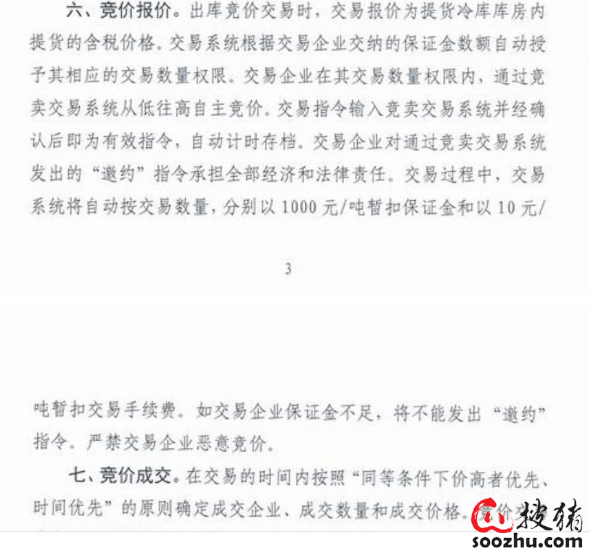 918搏天堂(中国区)官方网站