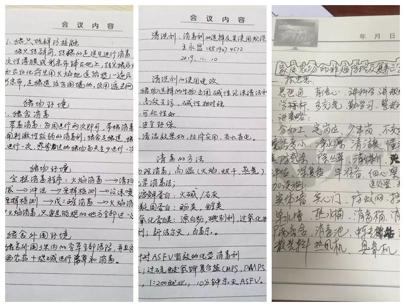 918搏天堂(中国区)官方网站