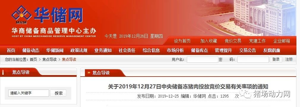 918搏天堂(中国区)官方网站