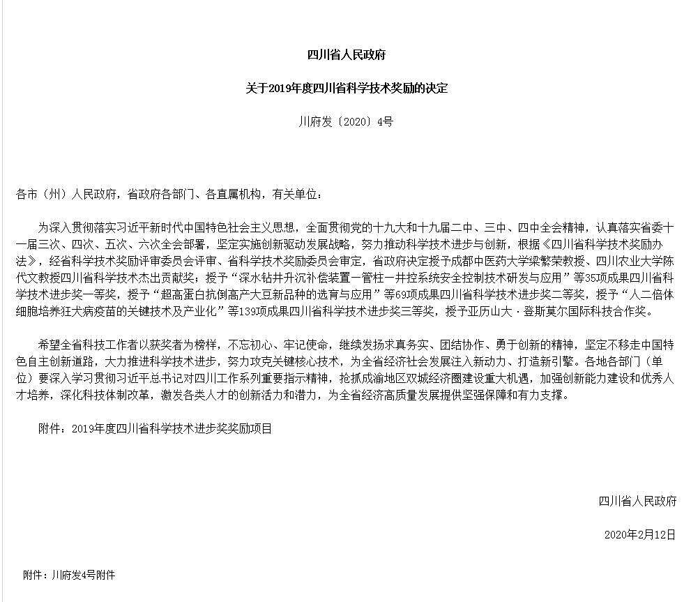918搏天堂(中国区)官方网站