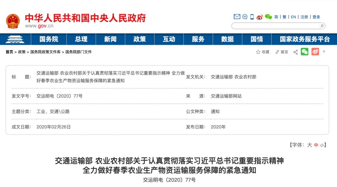 918搏天堂(中国区)官方网站