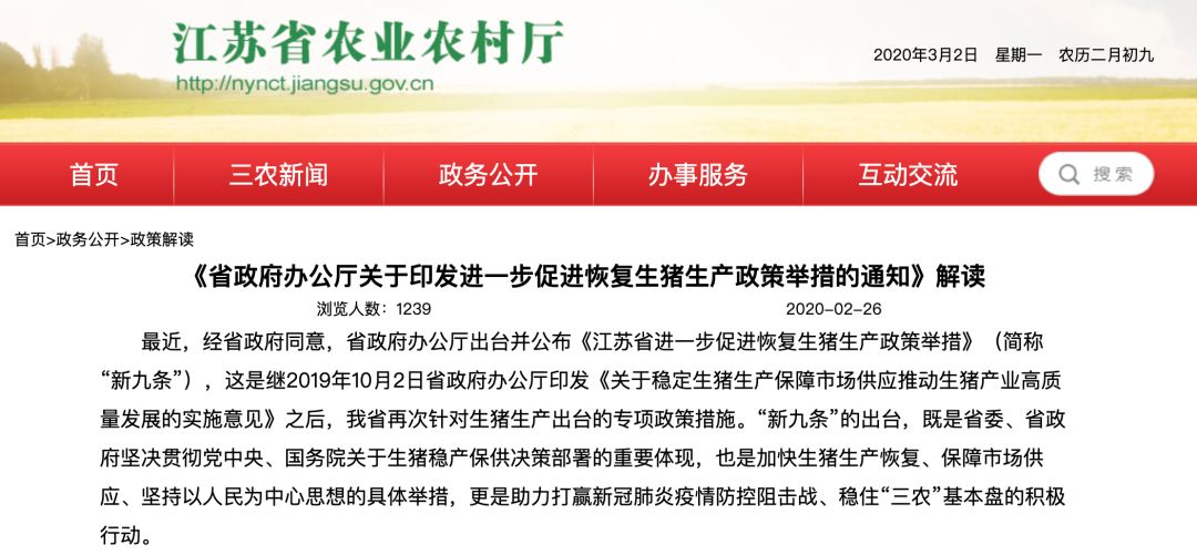 918搏天堂(中国区)官方网站