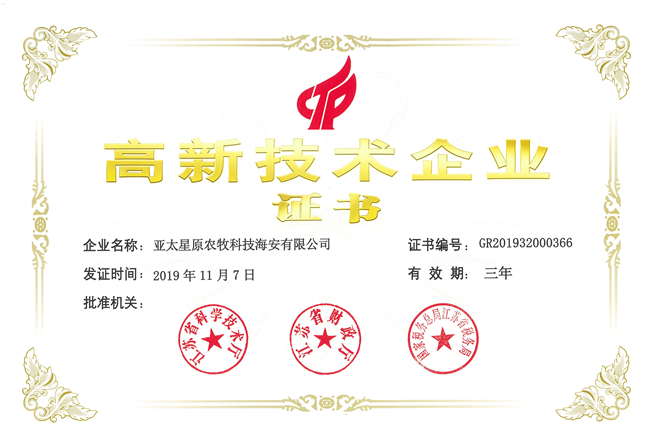 918搏天堂(中国区)官方网站