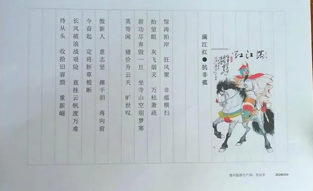 918搏天堂(中国区)官方网站