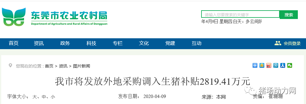 918搏天堂(中国区)官方网站