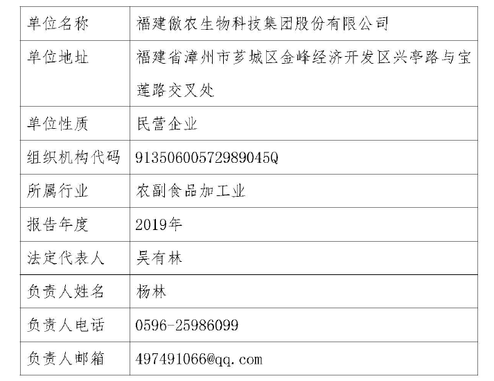 918搏天堂(中国区)官方网站