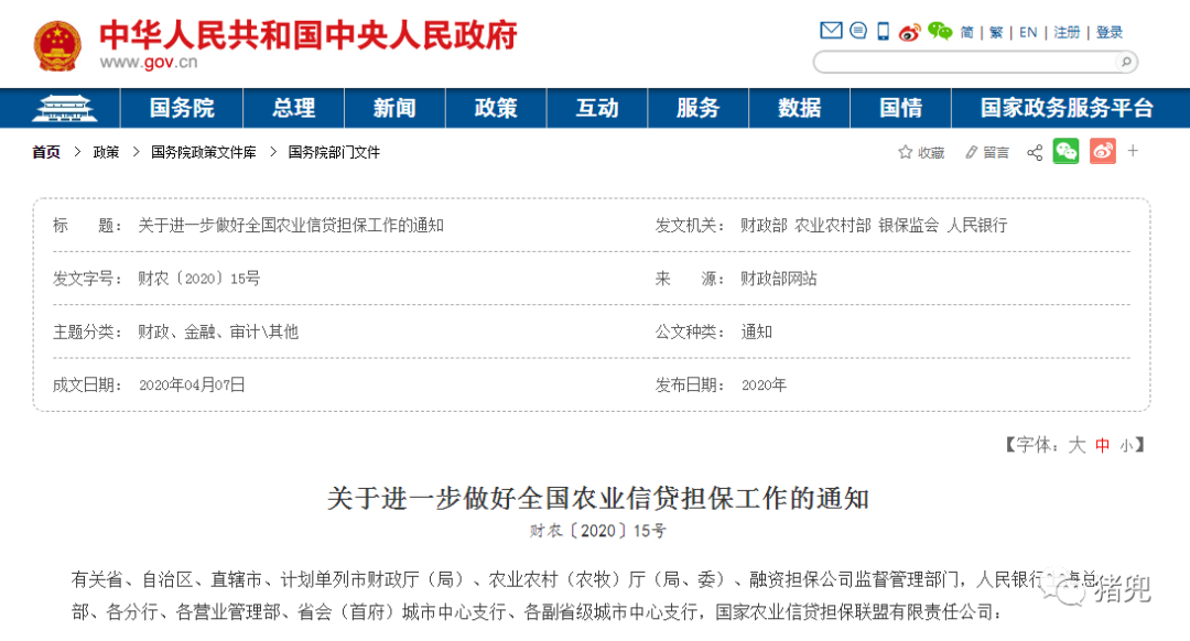 918搏天堂(中国区)官方网站