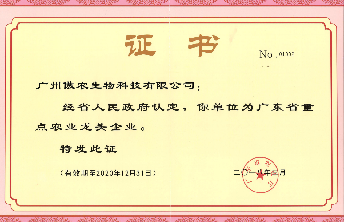 918搏天堂(中国区)官方网站