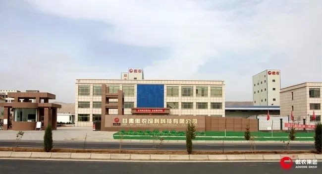 918搏天堂(中国区)官方网站