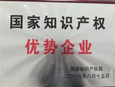 918搏天堂(中国区)官方网站