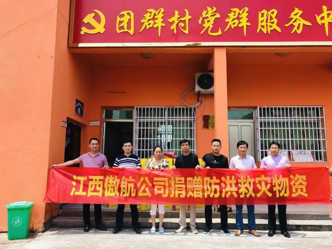 918搏天堂(中国区)官方网站